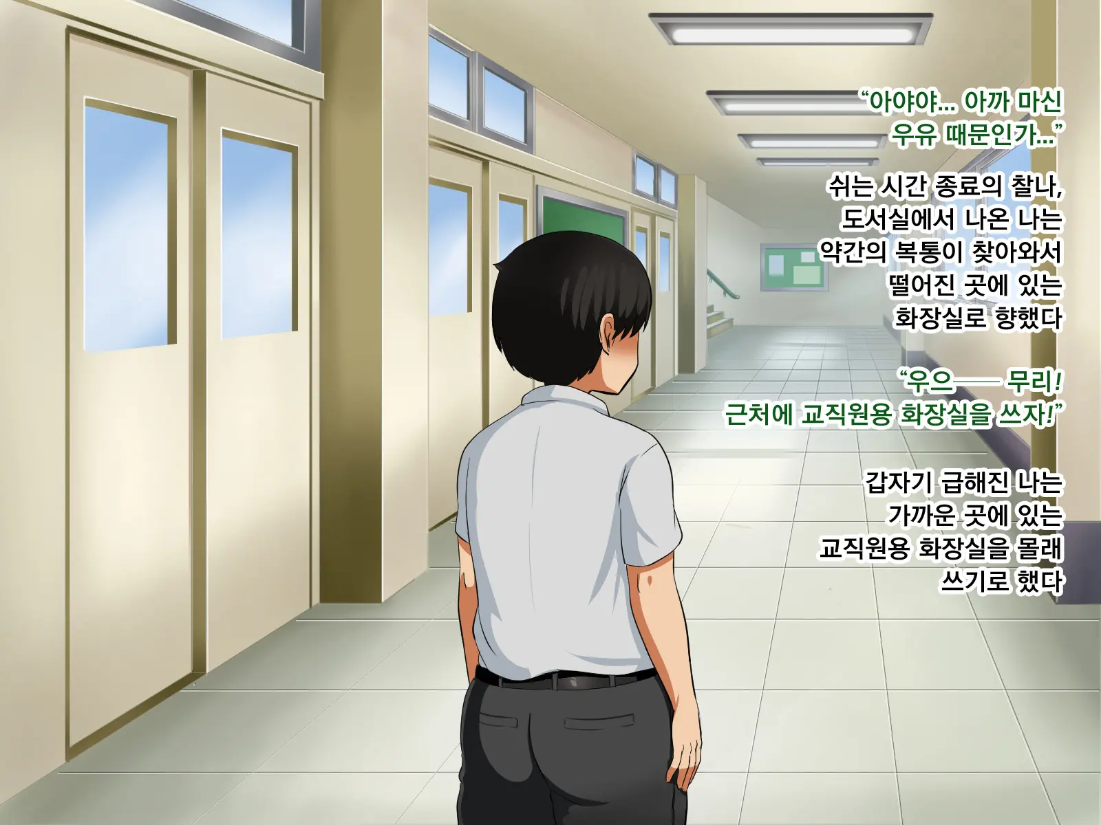 Boku Ga Koishita Sensei Wa Yarichin Ni Nerawaremashita. | 내가 사랑한 선생님은 호색한에게 노려졌습니다.
